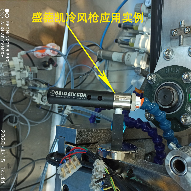 冷風槍案例